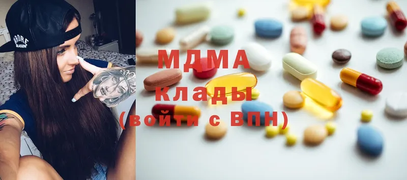 MDMA VHQ  Называевск 